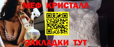 винт Ливны