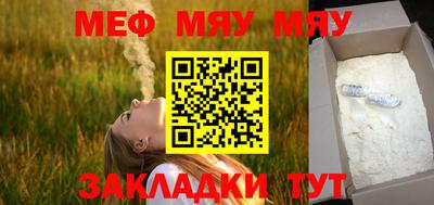винт Ливны