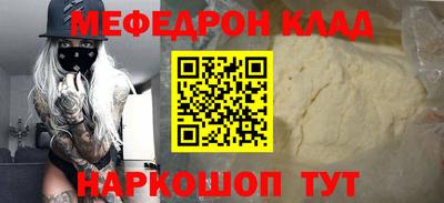 прущие крисы Ликино-Дулёво