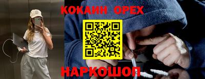 винт Ливны