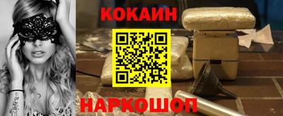 винт Ливны