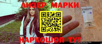 прущие крисы Ликино-Дулёво