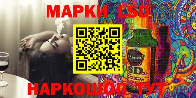 винт Ливны