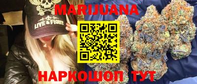 дистиллят марихуана Лесосибирск