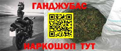 винт Ливны
