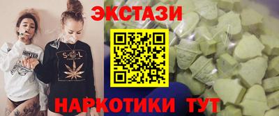 винт Ливны