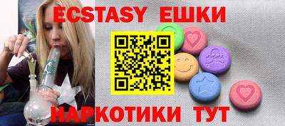 винт Ливны