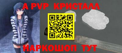 винт Ливны
