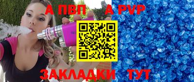 прущие крисы Ликино-Дулёво