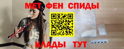 винт Ливны