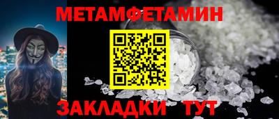 винт Ливны