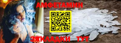 прущие крисы Ликино-Дулёво