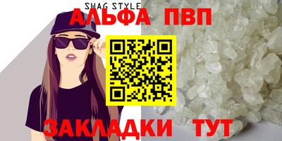 винт Ливны