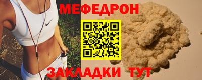 винт Ливны