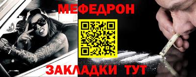 винт Ливны