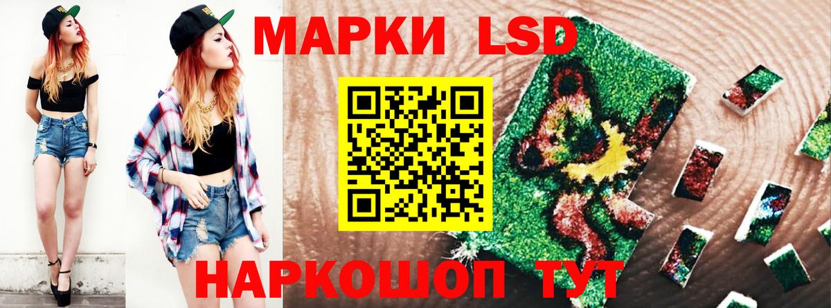 LSD-25 экстази ecstasy  Вход с VPN  LSD-25 экстази кислота  Горно-Алтайск 