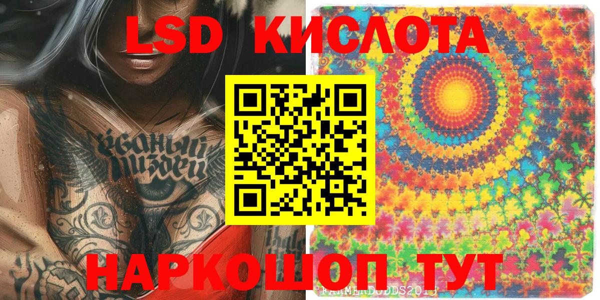 Марки 25I-NBOMe 1,8мг  Марки NBOMe  Горно-Алтайск  Вход с VPN 