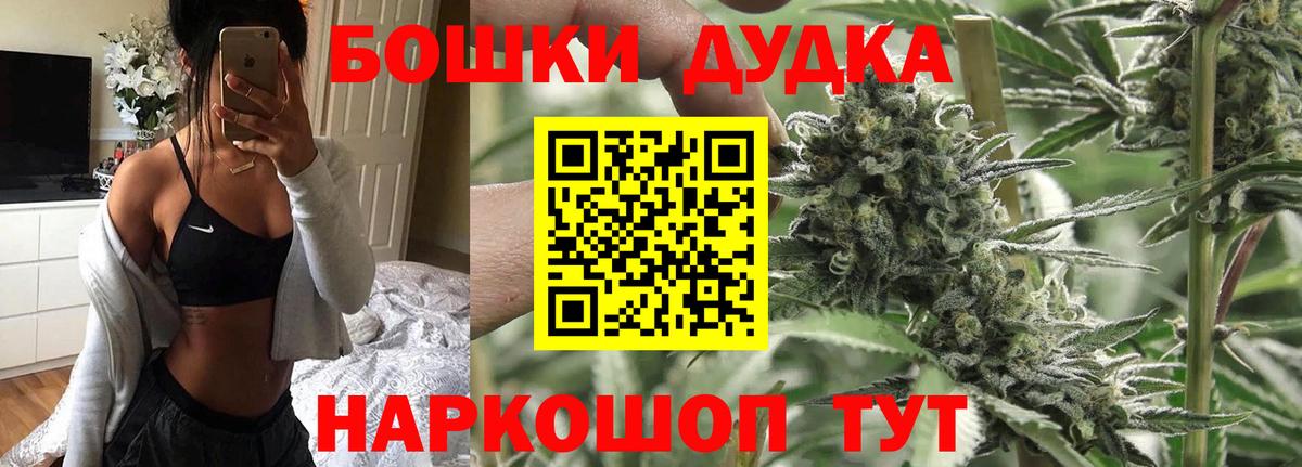 Канабис OG Kush  Вход с VPN  МАРИХУАНА ГИДРОПОН  Горно-Алтайск  Бошки марихуана Bruce Banner 