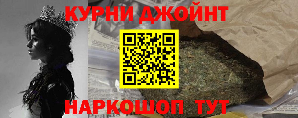 Конопля планчик Горно-Алтайск